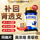 GREAT TREE澳洲進(jìn)口黑瑪咖片 人參鹿鞭牡蠣肽精華男性補(bǔ)腎固精滋補(bǔ)品牡蠣片