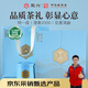 徽六綠茶六安瓜片茶葉禮盒240g 潛香2000特一級2025新茶 中秋送人禮品