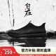 安踏自在鞋丨一腳蹬男鞋透氣運動(dòng)鞋簡(jiǎn)約休閑鞋懶人鞋健步鞋商務(wù)小黑鞋 黑-1 41