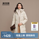 波司登25新款羽絨服女中長款90絨寬松舒適通勤連帽保暖外套B250245116 暖沙米7A53-趨勢推薦 M 165/88A 體重約110-120斤
