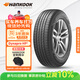 韓泰（Hankook）汽車(chē)輪胎 235/55R18 100V RA33原配探岳/途觀(guān)L/柯迪亞克 