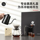Hero專(zhuān)業(yè)版手沖咖啡壺套裝咖啡壺磨豆機咖啡杯手磨咖啡套裝手沖禮盒
