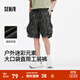 森馬（Semir）休閑短褲男戶(hù)外迷彩印花工裝褲大口袋2025夏季新款寬松直筒褲 綠色調00344 L