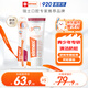 ELMEX艾美適青少年12-18歲高氟正畸專(zhuān)用牙膏牙刷兒童套裝(75ml+牙刷*1)