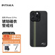 PITAKA適用蘋(píng)果iPhone15Pro手機殼警戒線(xiàn)超薄MagSafe磁吸浮織凱夫拉高級商務(wù)風(fēng)男防摔非碳纖維保護套 
