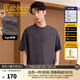 卡賓（CABBEEN）【重磅純棉】男裝半袖結(jié)構(gòu)T恤2025夏季新款寬松圓領(lǐng)短袖上衣 深灰色56（寬松版型） M /170/48