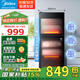 美的（Midea）消毒柜120升櫥柜商用二星級消毒家用上下雙門(mén)獨立控制廚房碗筷餐具奶瓶柜消毒碗柜120R01