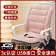 JCZS德國品牌辦公室加熱坐墊座椅墊靠背一體電熱坐墊冬季久坐女性USB 灰粉【不加熱可拆卸水洗】