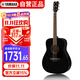 雅馬哈（YAMAHA）FG800BL 原聲款 實(shí)木單板初學(xué)者民謠吉他圓角吉它 41英寸亮光黑色