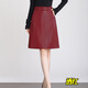 布力潘真皮裙子半身裙秋冬款高級感皮裙女中長(cháng)款海寧新款時(shí)尚百搭高腰顯 酒紅色 S 建議80-90斤