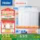 海爾（Haier）雙桶洗衣機(jī)半自動 家用大件洗 10公斤大容量 省水電 以舊換新 雙缸 原廠品質(zhì)XPB100-81D2