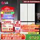 LG507升十字四門(mén)嵌入式冰箱電腦溫控多維風(fēng)幕控急速冷藏冷凍零度冰溫保鮮智能變頻壓縮機內置制冰盒 【嵌入式90°角開(kāi)門(mén)】凝脂白