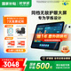 優(yōu)學(xué)派類(lèi)紙屏護眼學(xué)習機 E30 8+256 AG防眩光12.7英寸巨屏 小學(xué)初中全套五三教輔免費練 1對1AI學(xué)習規劃