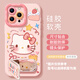 顧影適用蘋(píng)果17promax手機殼iphone17新款hellokitty凱蒂貓16粉17air可愛(ài)max帶掛繩支架防摔16pro女款 【小熊kt貓+鏡子支架】硅膠軟殼-鏡頭保護 iPhone 17 