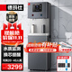 德瑪仕（DEMASHI）商用凈水器飲水機(jī)直飲機(jī)燒水機(jī)公司辦公單位開水器凈水機(jī)五級(jí)RO反滲透一開一凈 ML-2GA/KS-10LG-2Z