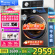 小天鵝（LittleSwan）滾筒洗衣機全自動(dòng)10KG超薄純平全嵌小烏梅3.0/小烏梅2.0超微凈泡水魔方 洗烘一體 智能投放 小鋼炮 【小烏梅3.0VE10同款帶烘干】水魔方+智凈投放 【8折補貼】
