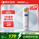 歐姆龍（OMRON）紅外額溫槍 體溫槍 電子體溫計 成年老人溫度計 MC-872