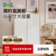 宜家（IKEA）KLEPPSTAD克勒普斯塔簡(jiǎn)約鞋柜家用入戶(hù)玄關(guān)柜進(jìn)門(mén)收納柜 白色鞋柜