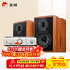 惠威（HiVi）M1MKII+天龍PMA600功放+DCD600碟機套裝 HiFi無(wú)源書(shū)架音響發(fā)燒音箱 木質(zhì) 家庭影院客廳電視音響
