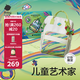 babycare媽咪包多功能輕便手提包大容量時(shí)尚雙肩包遛娃包  兒童藝術(shù)家