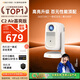 大眼橙C2 Air高亮版 云臺投影儀家用 真1080P便攜投影機 高清家庭臥室影院 (260CVIA  32G大內存)