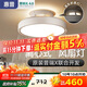 惠普普瑞護眼led吸頂燈母嬰漫反射遙控餐廳臥室中山風(fēng)扇燈具包安裝
