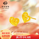 菜百首飾 黃金耳飾 唯美氣質(zhì)足金桃心玫瑰耳釘耳飾 計價(jià) 約2.45克