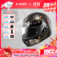 LS2碳纖維9K摩托車(chē)頭盔復古全盔男女機車(chē)賽車(chē)四季通用FF809 (9K碳纖維)變色龍夜光鱷魚(yú) M(建議55-56頭圍）