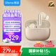 魅藍【國家補貼】魅族Blus3pro 主動(dòng)降噪藍牙耳機 50dB深度降噪+清晰通話(huà) HiFi高清音頻長(cháng)續航適用蘋(píng)果