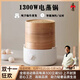 日本品牌天然竹籠電蒸鍋家用多功能蒸煮一體鍋可定時(shí)蒸鍋早餐機 4L預約款雙層竹籠+1.3L燉盅