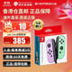 任天堂（Nintendo）【國內保稅倉】Switch原裝Pro限定手柄/joycon左右手柄 NS周邊配件 便攜包收納包 官方原裝joy-con 左淡雅紫/右淡雅綠