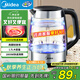 美的（Midea）電水壺熱水壺電熱水壺高硼硅玻璃1.7L大容量1800W透明暖水壺自動(dòng)斷電MK-SHJ1722