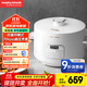 摩飛電器（Morphyrichards）電壓力鍋 家用4L多功能電高壓鍋電飯煲火鍋 智能控壓花式養生鍋燉湯鍋MR8700白