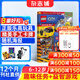 包郵 lego樂(lè )高幻影忍者雜志 2026年1月起訂閱 1年共13期 雜志鋪 6-8-12歲兒童益智材料安全設計精巧兼容性高游戲玩具漫畫(huà)故事書(shū)創(chuàng  )意大挑戰樂(lè )高書(shū)籍雜志訂閱 每月快遞