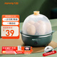 九陽(yáng)（Joyoung）煮蛋器多功能智能蒸蛋器一鍵啟動(dòng) 7個(gè)蛋量 ZD7-GE130