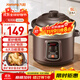 九陽(yáng)（Joyoung）電燉鍋電燉盅5L大容量紫砂預約電砂鍋 多功能鍋 智能定時(shí)精燉煮粥煲湯鍋DG50Z-GD510