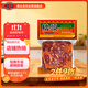 橋頭 麻辣老火鍋底料 重慶火鍋冒菜香鍋調料重慶特產(chǎn)500g麻辣燙底料