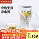北鼎（Buydeem）泡茶杯辦公室家用茶具 帶把防燙茶壺茶水分離水杯涼水壺1200ml