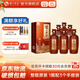 瀘州老窖典藏紫砂陶裝08版 52度 500mL 6瓶 整箱裝 濃香型白酒中秋送禮
