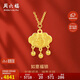 周六福黃金項鏈吊墜如意福鎖生日禮物計價(jià)A0611707  約4.84g 40+5cm 