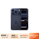 Apple/蘋果  iPhone 17 Pro 256GB 深藍色 支持移動聯(lián)通電信5G 雙卡雙待手機 MG8V4CH/A*企業(yè)專享
