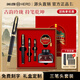 英雄【新年禮物】鋼筆故宮國風(fēng)宮廷禮盒伴手禮品裝商務(wù)男士高檔簽字筆精致美工筆成人專(zhuān)用生日刻字送禮 古典黑-三合一特細套裝【宮殿紅禮盒】