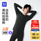 HLA海瀾之家男士輕薄保暖套裝抗菌羊絨秋衣秋褲打底衫HBANYM4ADB1112 黑色8002 XL (175/100)