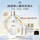 赫蓮娜HR小露珠精華水爽膚水護膚品生日禮物送女友 小露珠 200ml