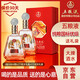 五糧液股份 百鳥(niǎo)朝鳳紅鉆 濃香型白酒禮盒 52度500ml*2瓶禮盒裝 宴請酒