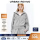 UR2025秋季新款女裝休閑簡(jiǎn)約連帽雙拉鏈寬松外套UWJ150056 花灰 M