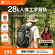 牧高笛（MOBIGARDEN）風(fēng)影28L登山包 戶外登山旅行輕便容量雙肩背包 NX23664018 黑青