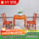 東成紅木家具緬甸花梨（學(xué)名：大果紫檀）中式小茶桌餐桌八仙桌學(xué)習桌全實(shí)木四方桌書(shū)桌邊幾平幾 60CM一桌兩椅