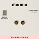 MiuMiu【禮物】繆繆女士徽標裝飾涂琺瑯金屬耳環(huán)耳釘 黑色