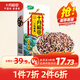 十月稻田 三色藜麥 480g (藜麥米 黎麥 輕食 五谷雜糧 大米伴侶 真空)